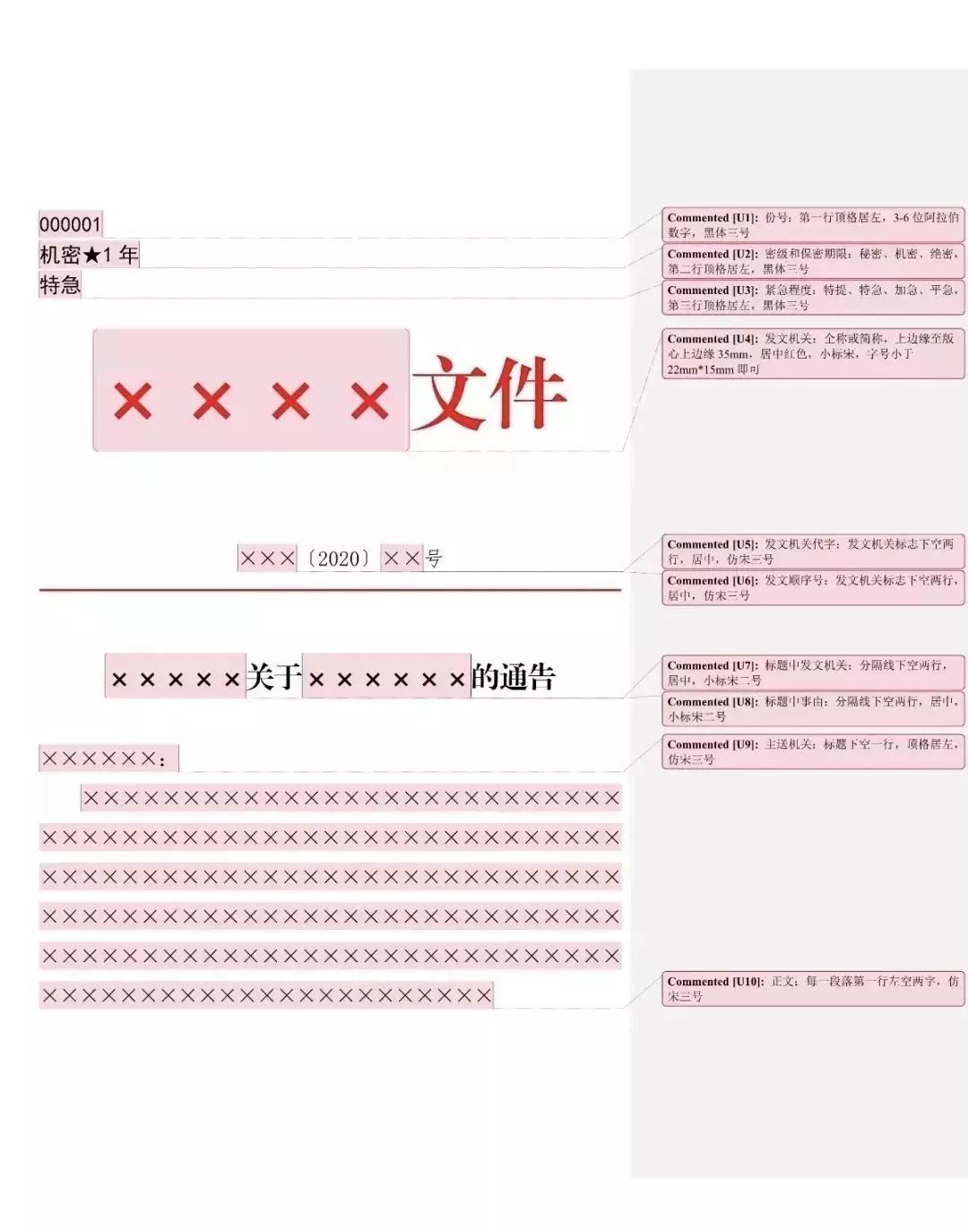 海南省交通投资集团有限公司